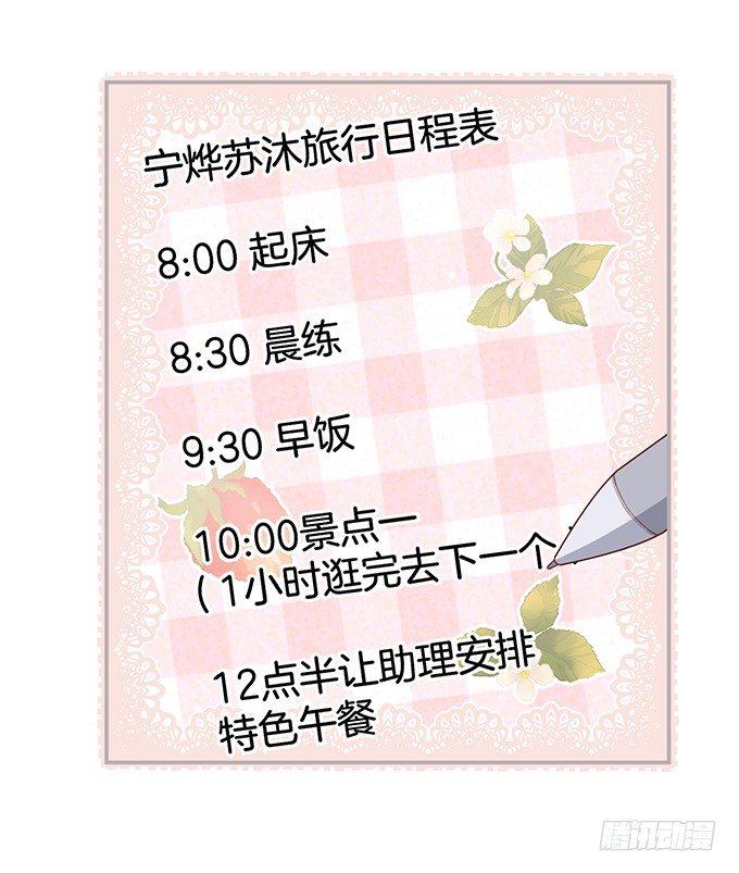 致命氧气韩漫全集-宁烨，又渣了……无删减无遮挡章节图片 