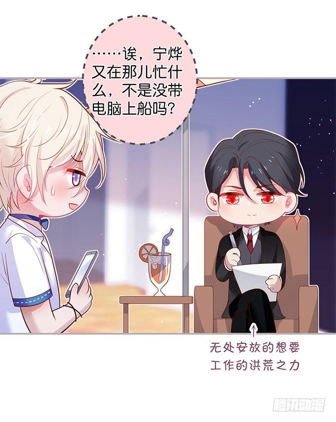 致命氧气韩漫全集-宁烨，又渣了……无删减无遮挡章节图片 