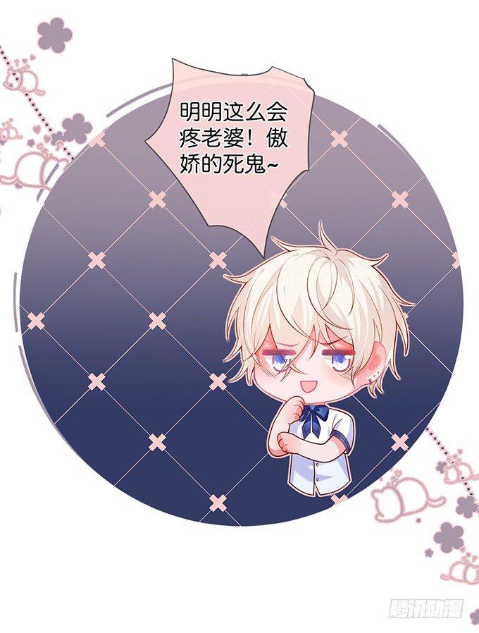 致命氧气韩漫全集-愿一直陪在你身边……无删减无遮挡章节图片 