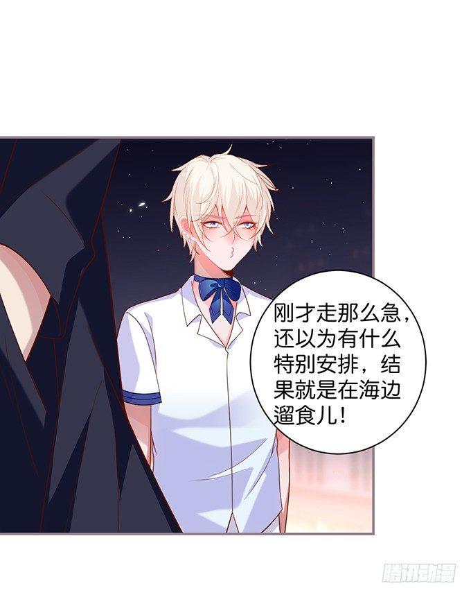致命氧气韩漫全集-愿一直陪在你身边……无删减无遮挡章节图片 