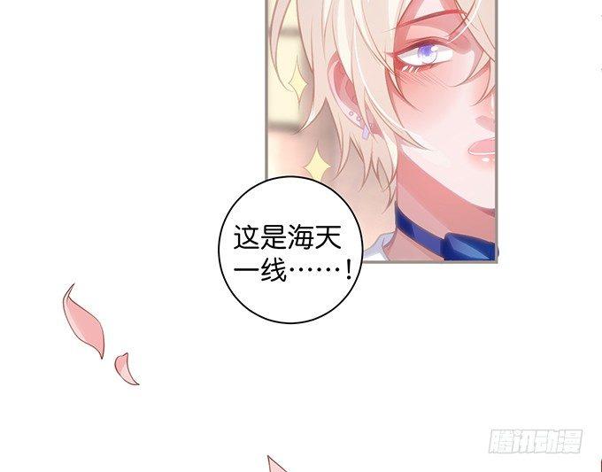 致命氧气韩漫全集-愿一直陪在你身边……无删减无遮挡章节图片 