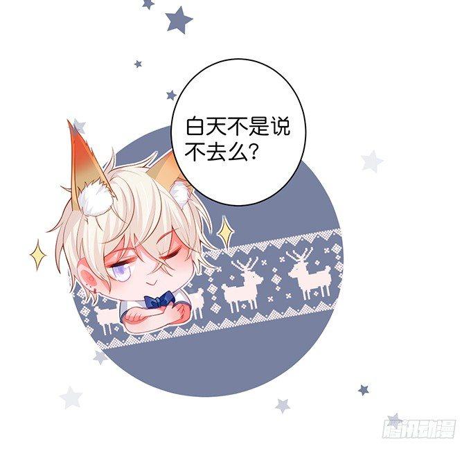 致命氧气韩漫全集-愿一直陪在你身边……无删减无遮挡章节图片 
