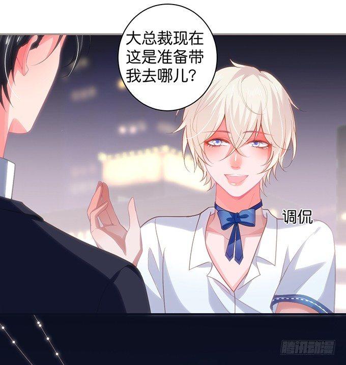 致命氧气韩漫全集-愿一直陪在你身边……无删减无遮挡章节图片 