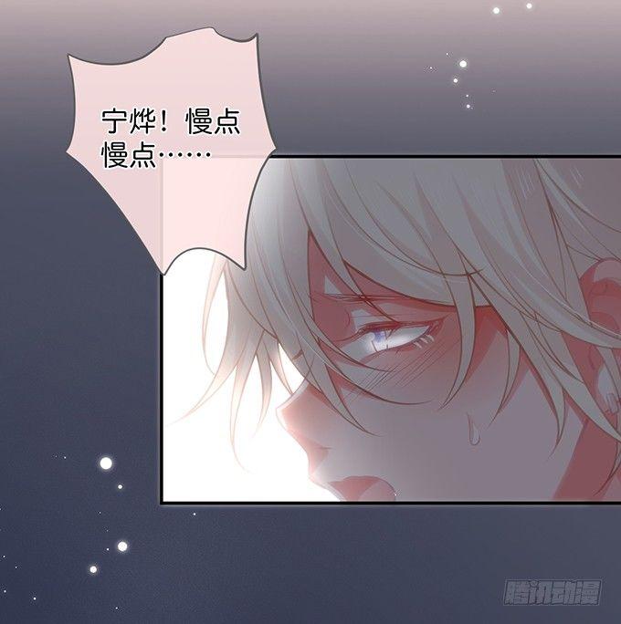 致命氧气韩漫全集-愿一直陪在你身边……无删减无遮挡章节图片 