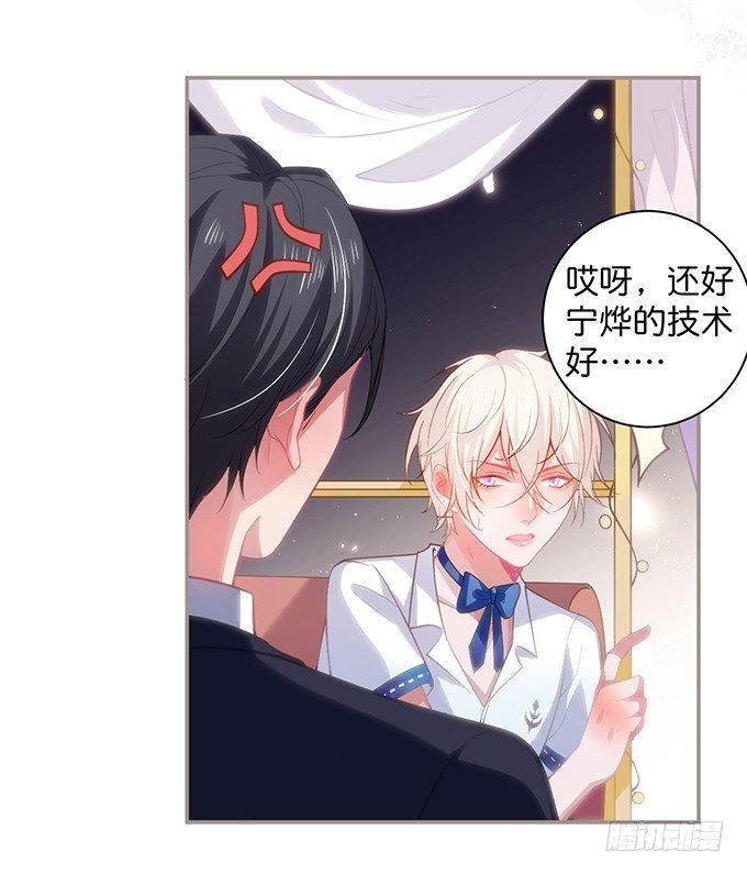 致命氧气韩漫全集-愿一直陪在你身边……无删减无遮挡章节图片 