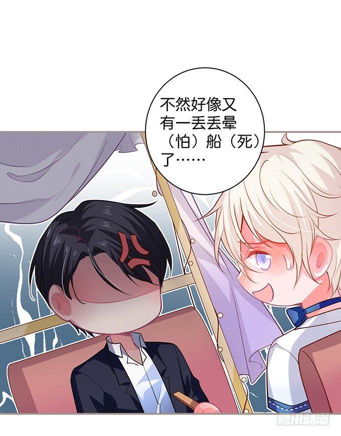 致命氧气韩漫全集-愿一直陪在你身边……无删减无遮挡章节图片 