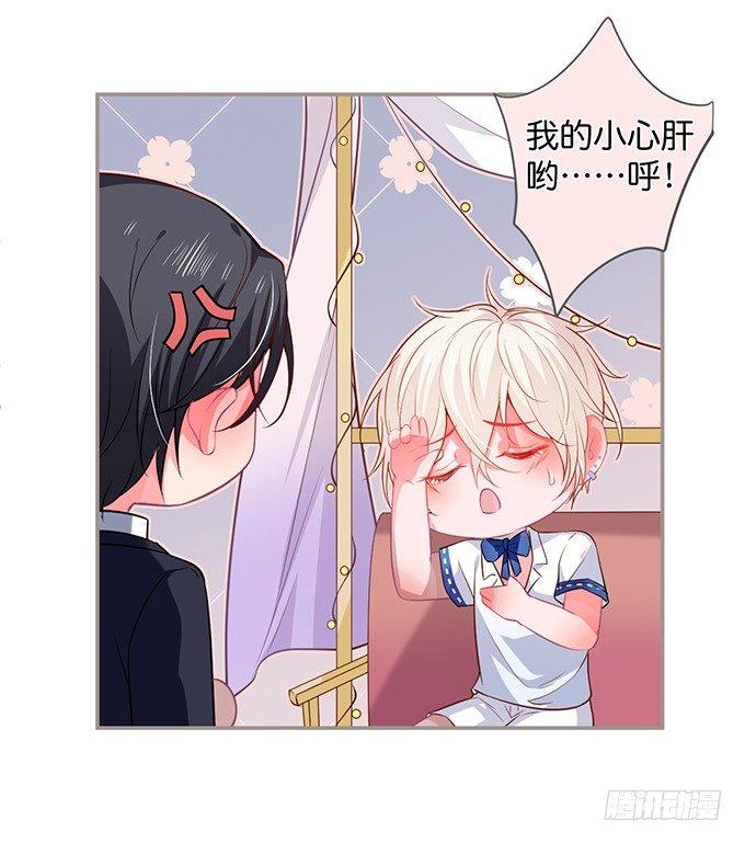致命氧气韩漫全集-愿一直陪在你身边……无删减无遮挡章节图片 