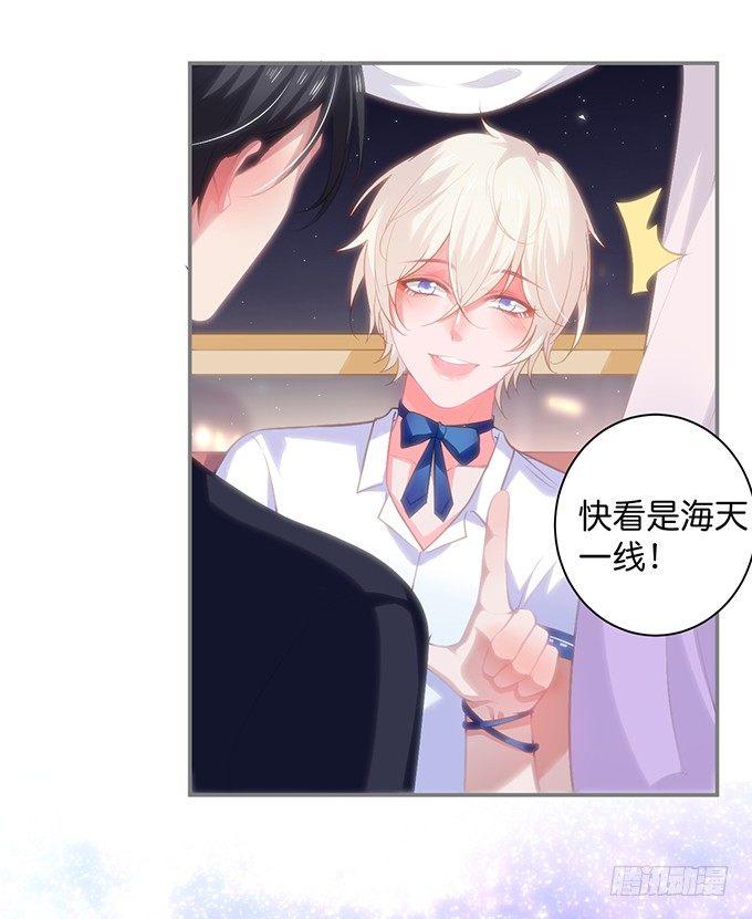 致命氧气韩漫全集-愿一直陪在你身边……无删减无遮挡章节图片 