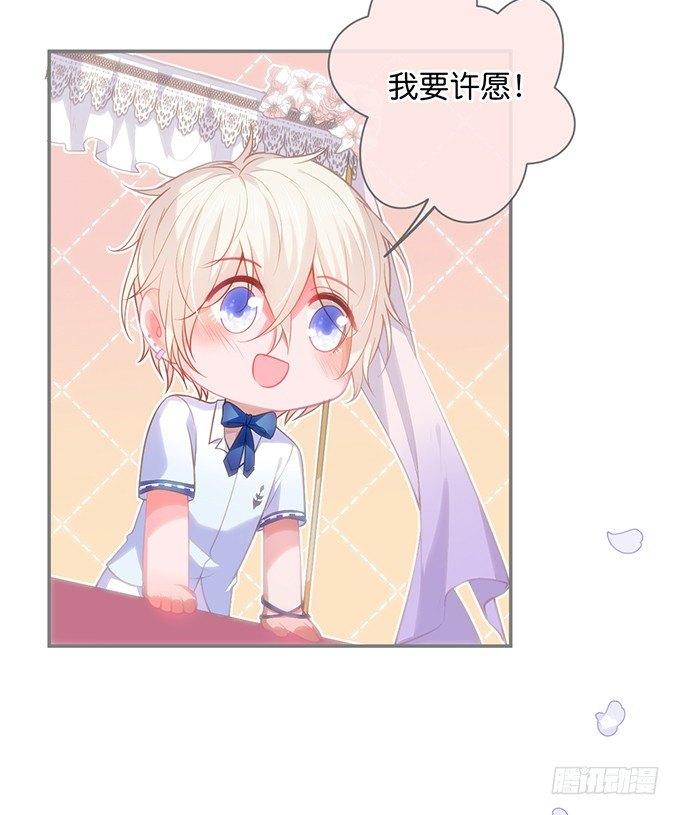 致命氧气韩漫全集-愿一直陪在你身边……无删减无遮挡章节图片 