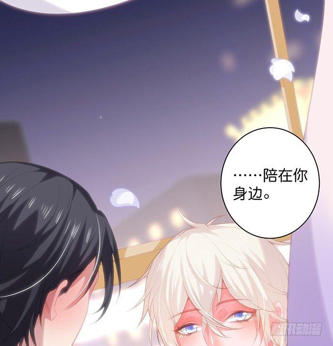 致命氧气韩漫全集-愿一直陪在你身边……无删减无遮挡章节图片 