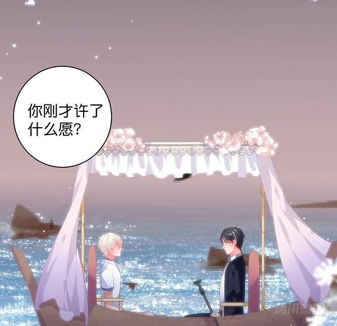 致命氧气韩漫全集-愿一直陪在你身边……无删减无遮挡章节图片 