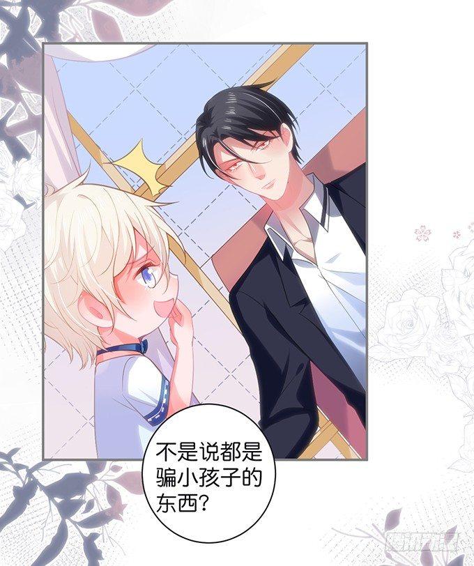 致命氧气韩漫全集-愿一直陪在你身边……无删减无遮挡章节图片 
