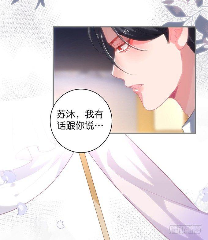 致命氧气韩漫全集-愿一直陪在你身边……无删减无遮挡章节图片 