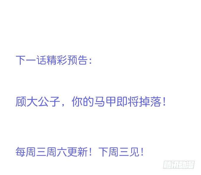 致命氧气韩漫全集-愿一直陪在你身边……无删减无遮挡章节图片 