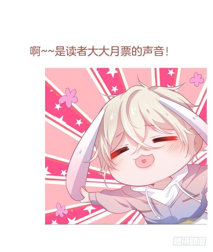 致命氧气韩漫全集-愿一直陪在你身边……无删减无遮挡章节图片 