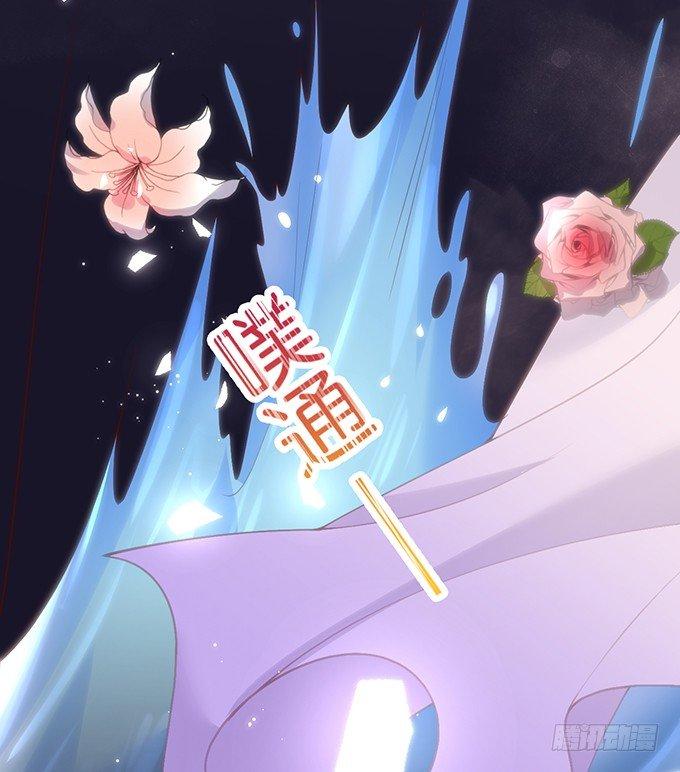 致命氧气韩漫全集-别怕，我在……无删减无遮挡章节图片 