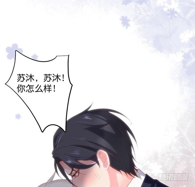 致命氧气韩漫全集-别怕，我在……无删减无遮挡章节图片 