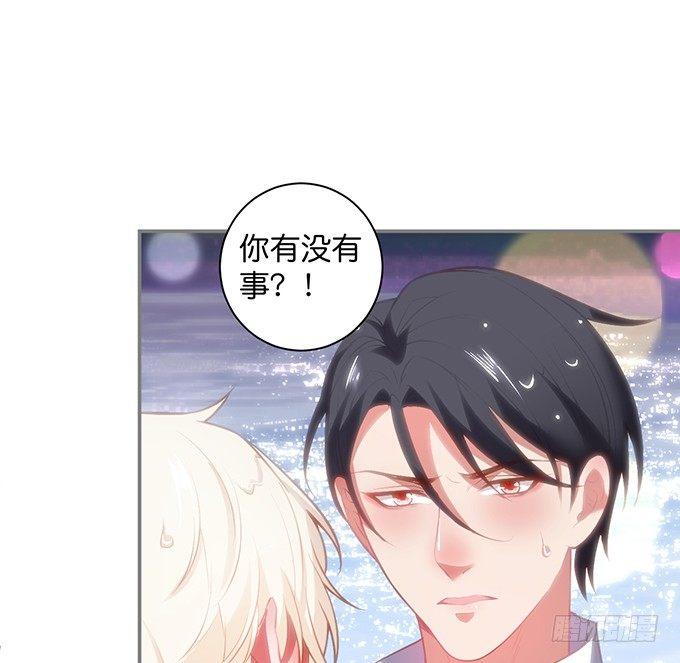 致命氧气韩漫全集-别怕，我在……无删减无遮挡章节图片 