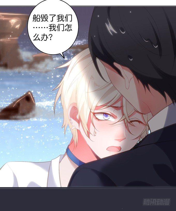 致命氧气韩漫全集-别怕，我在……无删减无遮挡章节图片 