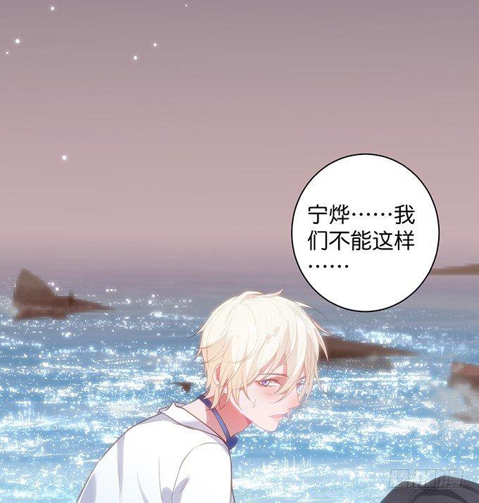 致命氧气韩漫全集-别怕，我在……无删减无遮挡章节图片 