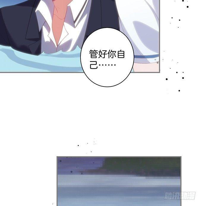 致命氧气韩漫全集-别怕，我在……无删减无遮挡章节图片 