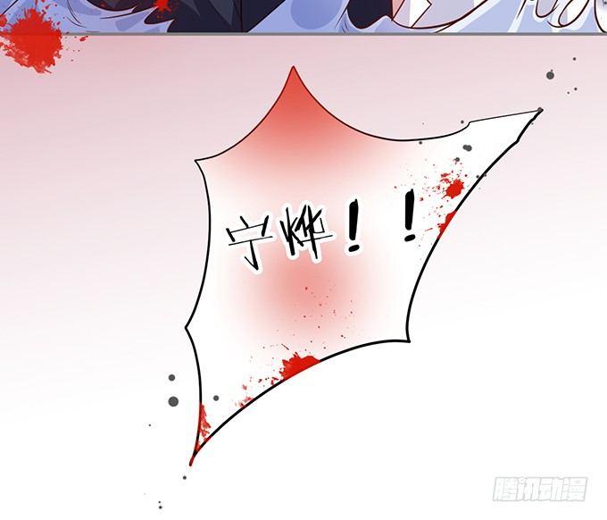 致命氧气韩漫全集-别怕，我在……无删减无遮挡章节图片 