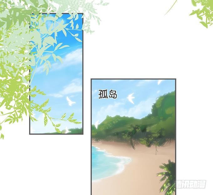 致命氧气韩漫全集-别怕，我在……无删减无遮挡章节图片 