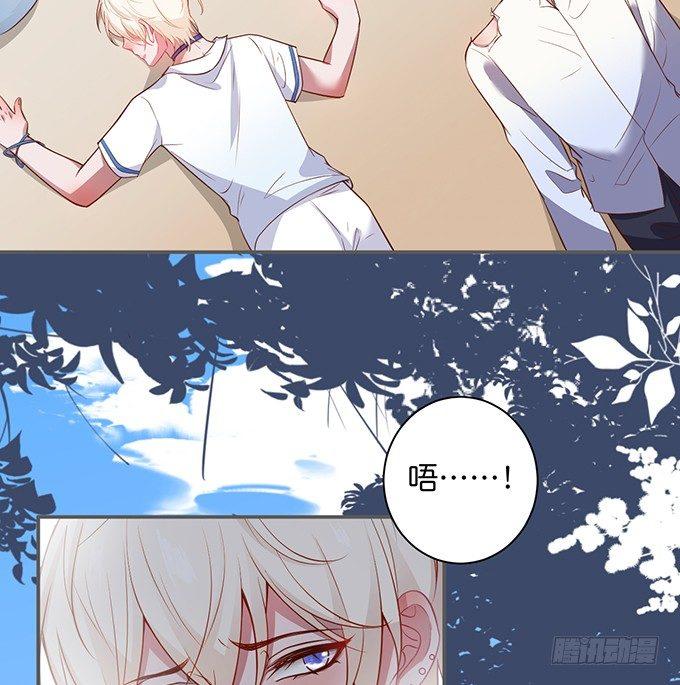 致命氧气韩漫全集-别怕，我在……无删减无遮挡章节图片 