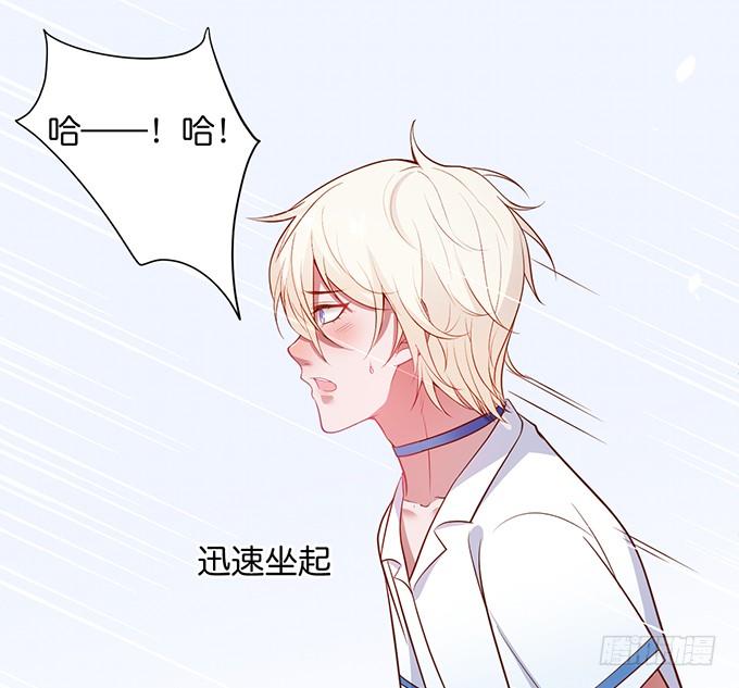 致命氧气韩漫全集-别怕，我在……无删减无遮挡章节图片 