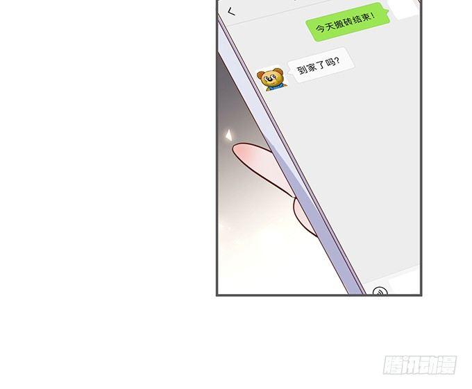 致命氧气韩漫全集-别怕，我在……无删减无遮挡章节图片 