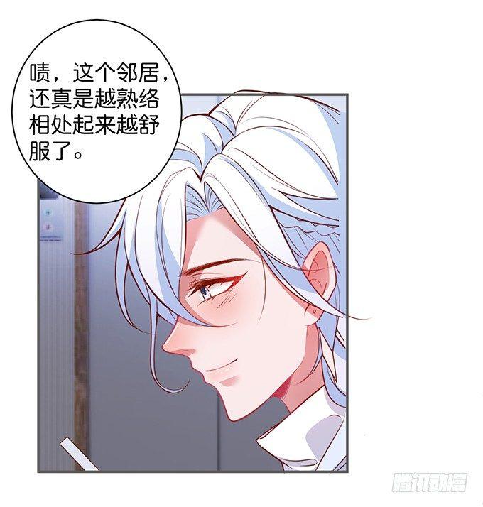 致命氧气韩漫全集-别怕，我在……无删减无遮挡章节图片 