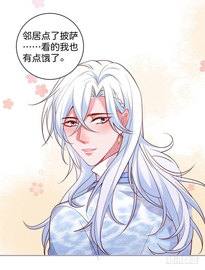 致命氧气韩漫全集-别怕，我在……无删减无遮挡章节图片 