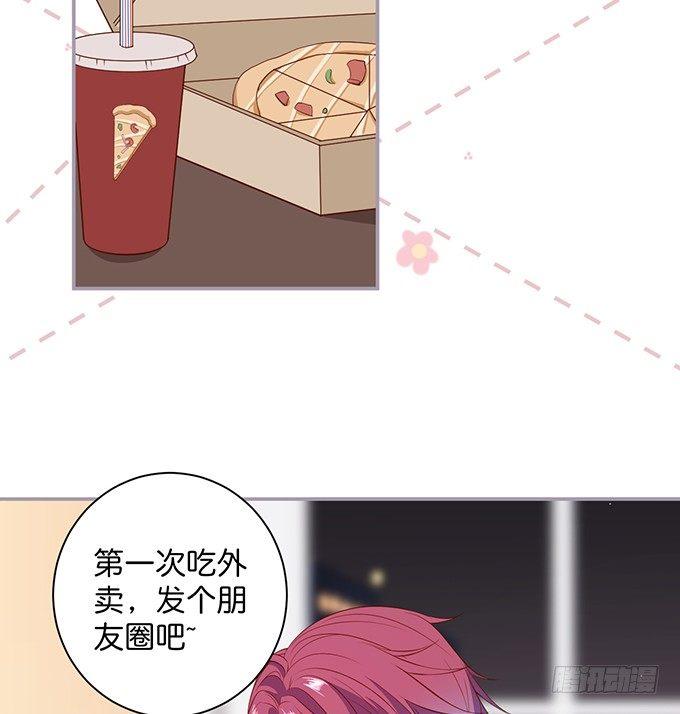 致命氧气韩漫全集-别怕，我在……无删减无遮挡章节图片 