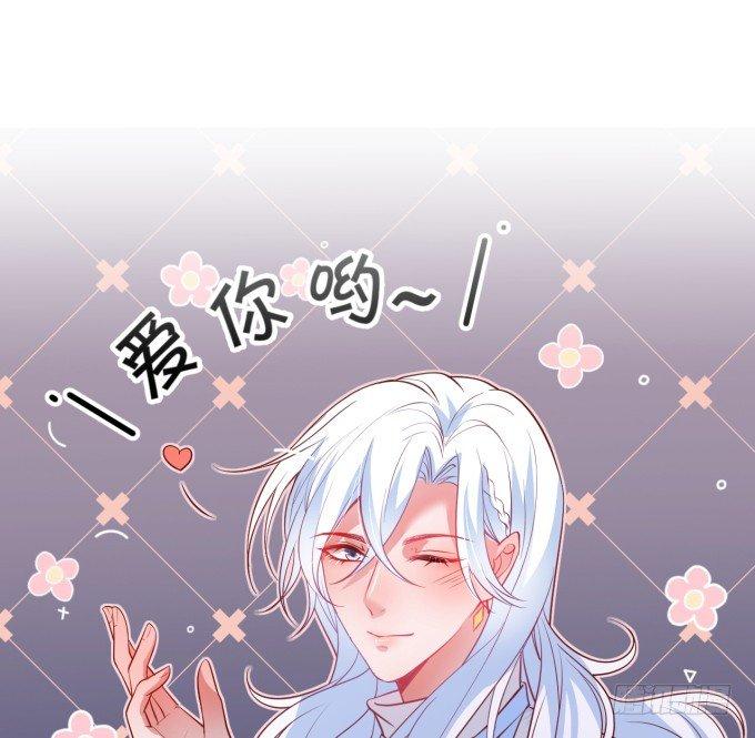 致命氧气韩漫全集-别怕，我在……无删减无遮挡章节图片 