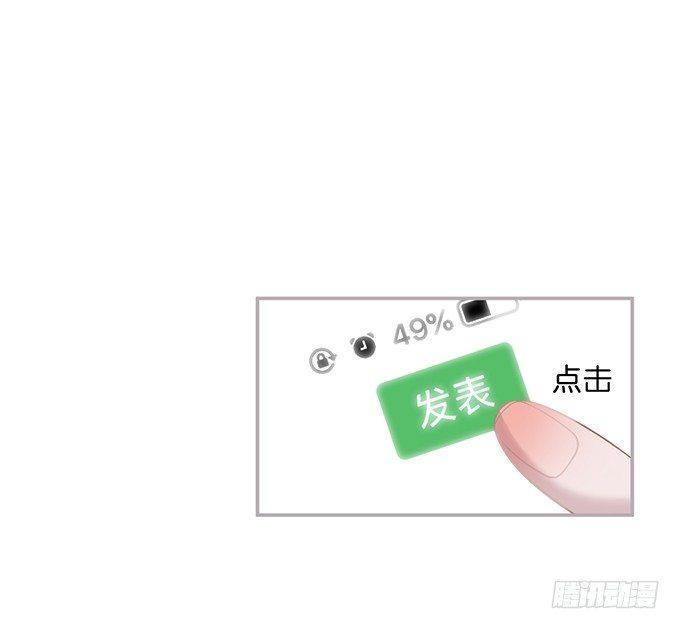 致命氧气韩漫全集-我喜欢你，你超甜~无删减无遮挡章节图片 