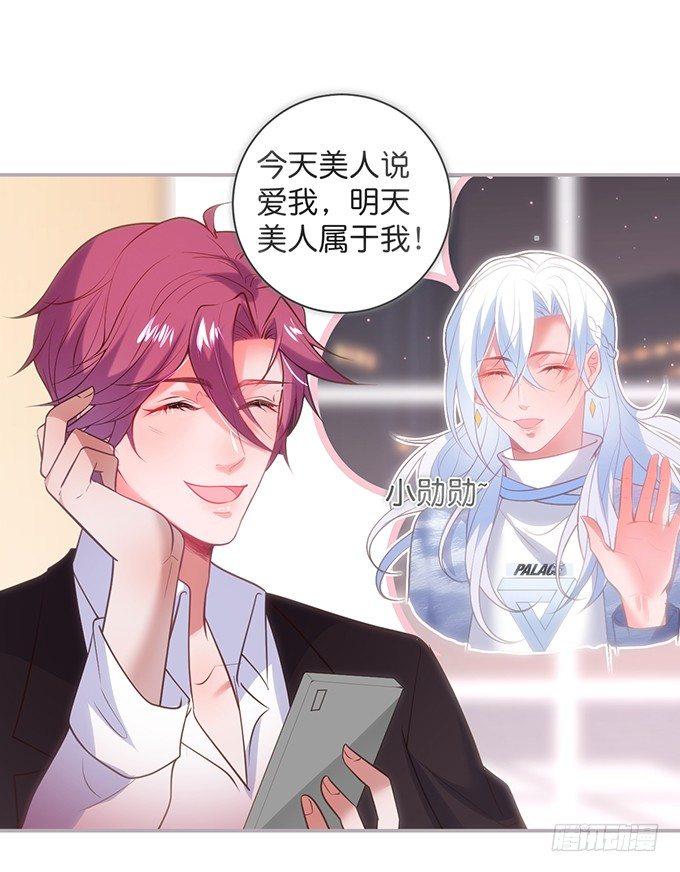 致命氧气韩漫全集-我喜欢你，你超甜~无删减无遮挡章节图片 