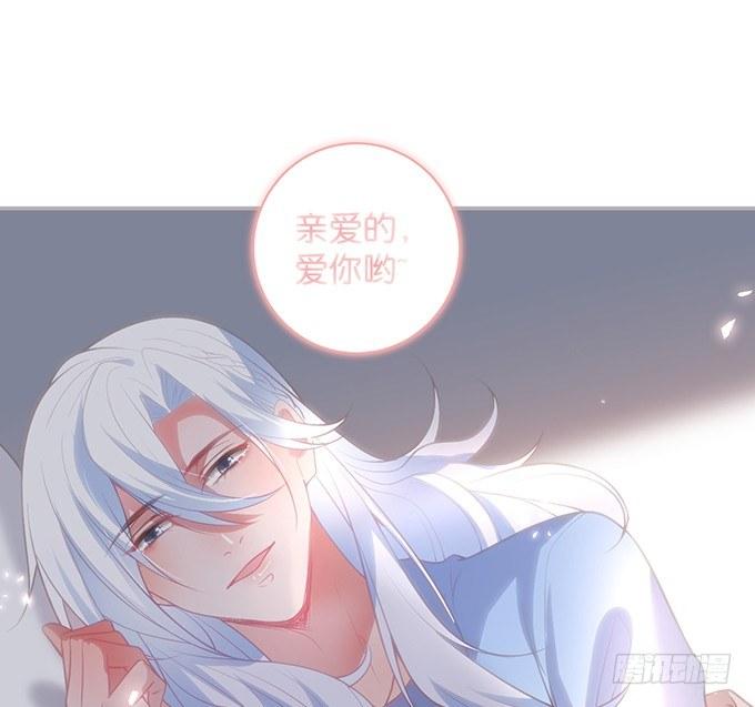 致命氧气韩漫全集-我喜欢你，你超甜~无删减无遮挡章节图片 