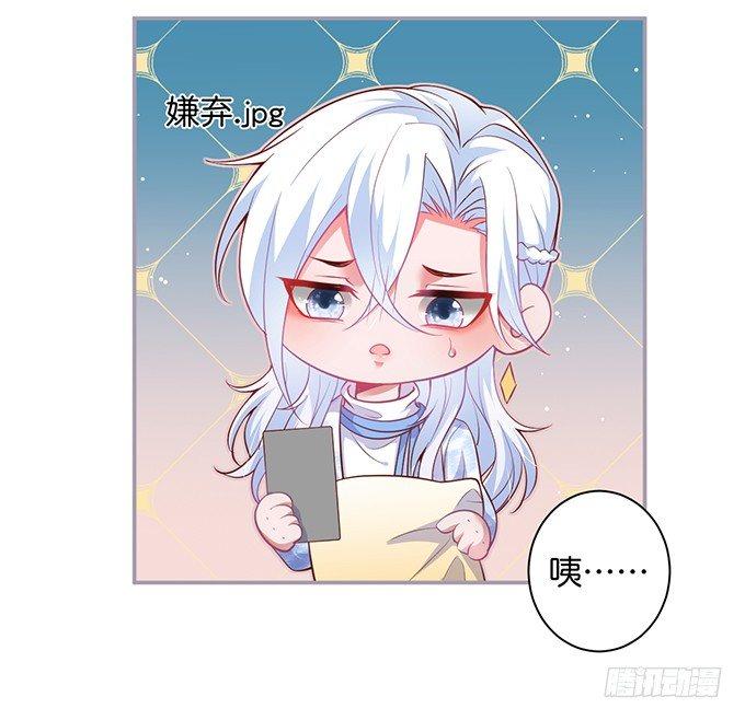 致命氧气韩漫全集-我喜欢你，你超甜~无删减无遮挡章节图片 