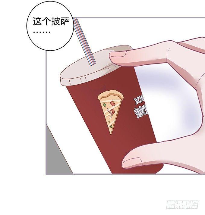 致命氧气韩漫全集-我喜欢你，你超甜~无删减无遮挡章节图片 
