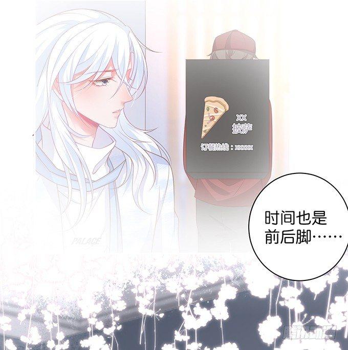 致命氧气韩漫全集-我喜欢你，你超甜~无删减无遮挡章节图片 