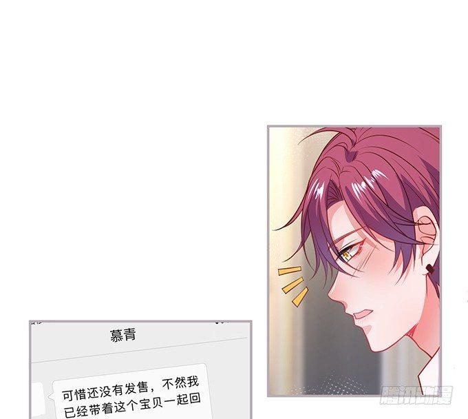 致命氧气韩漫全集-我喜欢你，你超甜~无删减无遮挡章节图片 