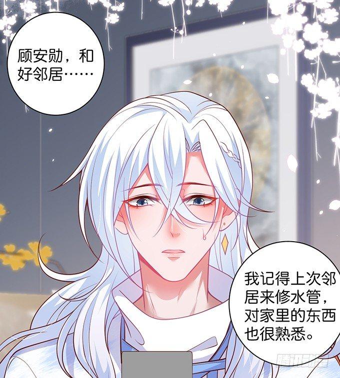 致命氧气韩漫全集-我喜欢你，你超甜~无删减无遮挡章节图片 