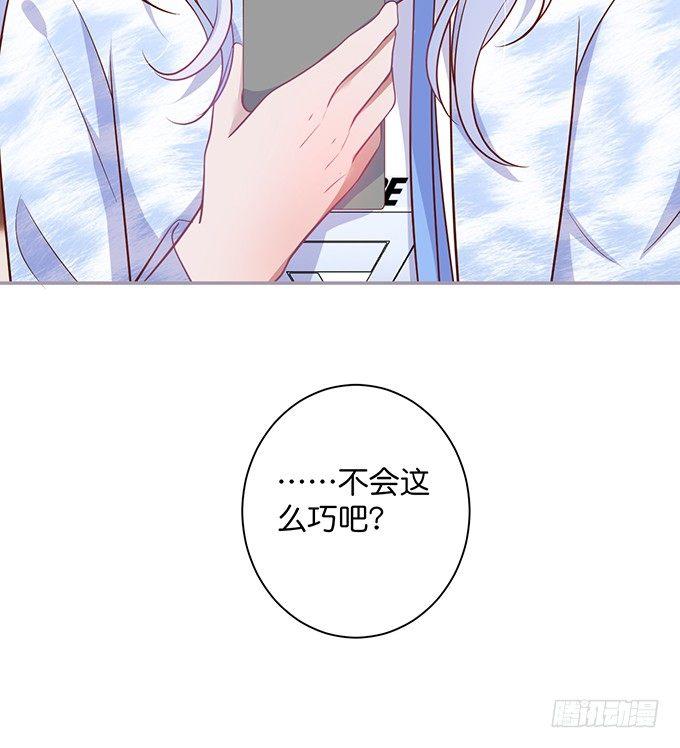 致命氧气韩漫全集-我喜欢你，你超甜~无删减无遮挡章节图片 