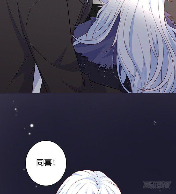 致命氧气韩漫全集-我喜欢你，你超甜~无删减无遮挡章节图片 