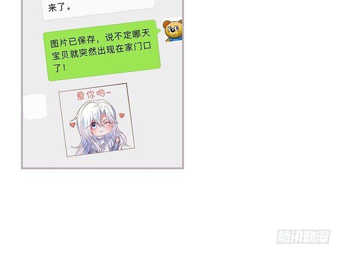 致命氧气韩漫全集-我喜欢你，你超甜~无删减无遮挡章节图片 