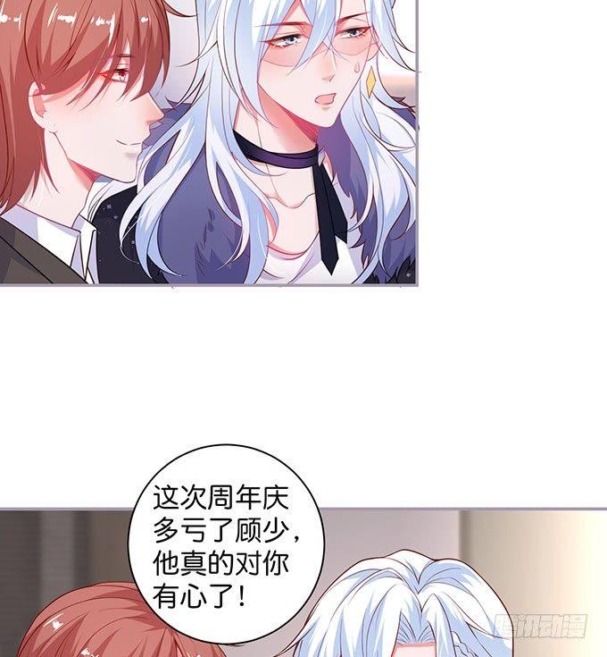 致命氧气韩漫全集-我喜欢你，你超甜~无删减无遮挡章节图片 