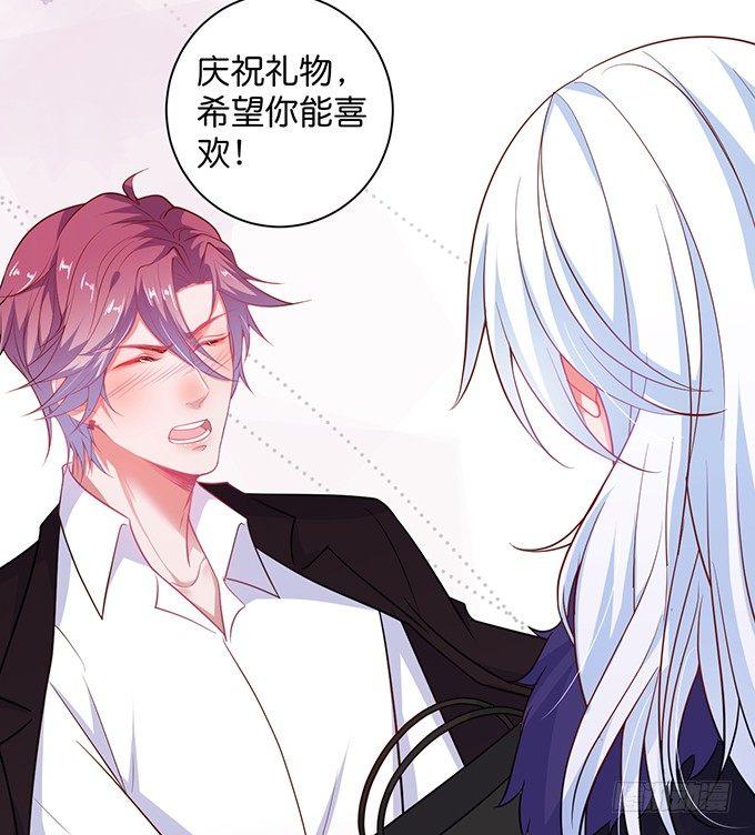 致命氧气韩漫全集-我喜欢你，你超甜~无删减无遮挡章节图片 