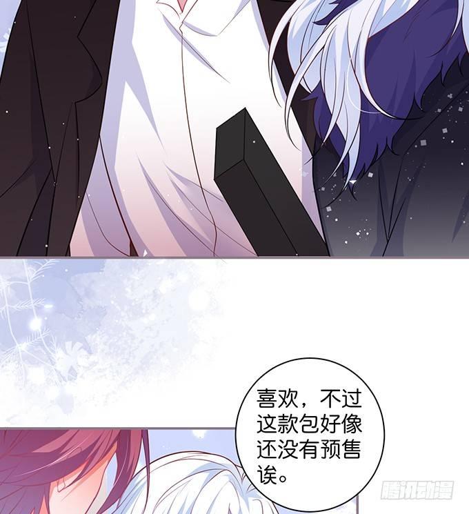 致命氧气韩漫全集-我喜欢你，你超甜~无删减无遮挡章节图片 