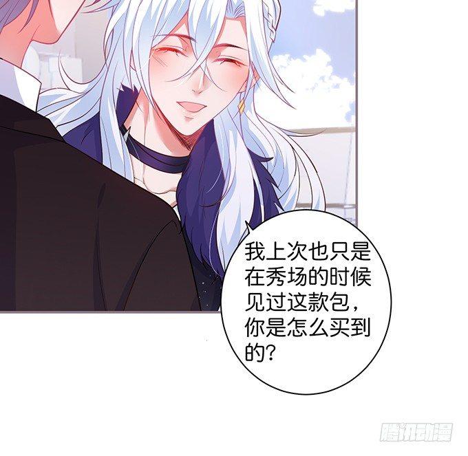 致命氧气韩漫全集-我喜欢你，你超甜~无删减无遮挡章节图片 