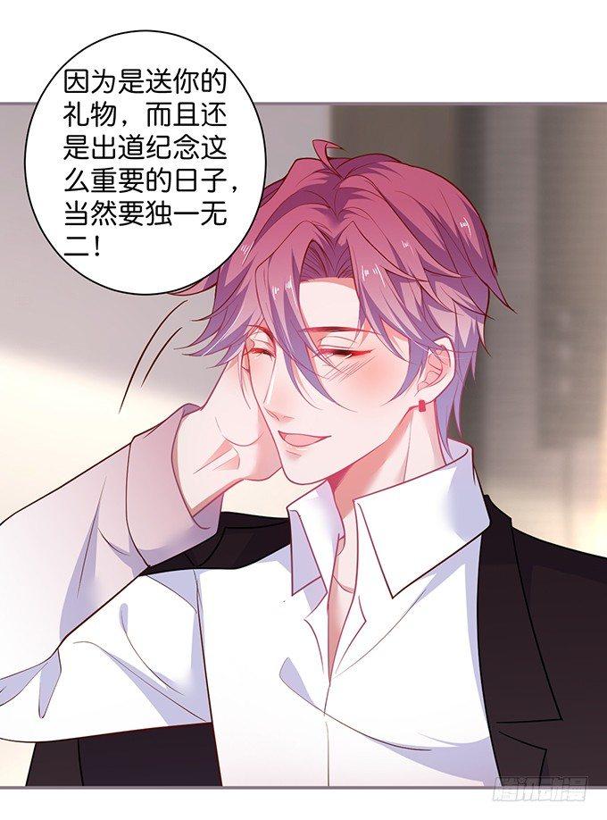 致命氧气韩漫全集-我喜欢你，你超甜~无删减无遮挡章节图片 